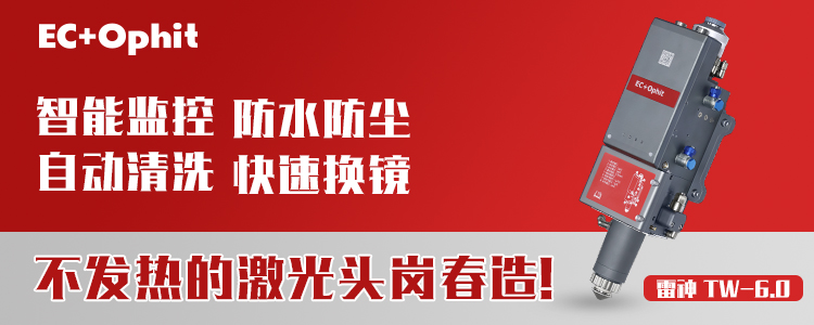 激光切割加工總是遇到毛刺？可能你沒注意這幾點